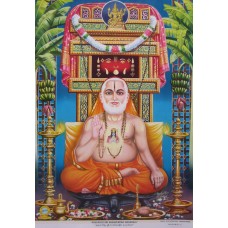 Arulmigu Sri Ragavendra Swamigal
